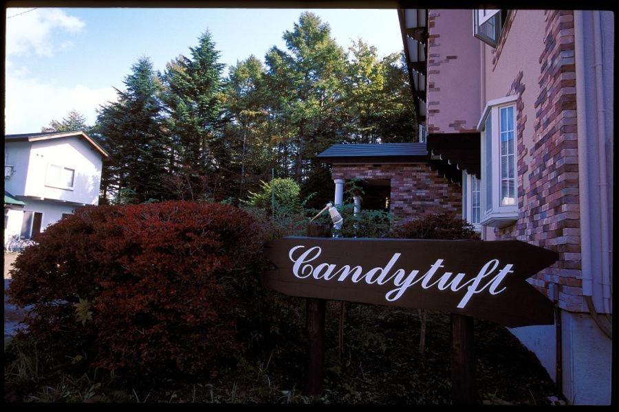 Pension Candytuft Karuizawa Eksteriør billede
